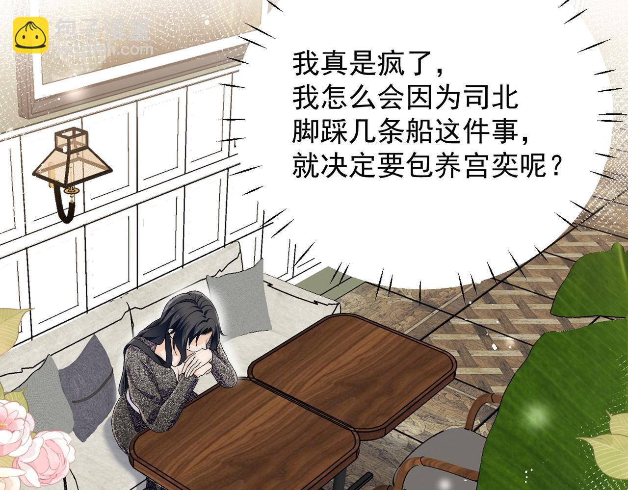 第五十一话小奶狗在线求包养(1/2)-第51话