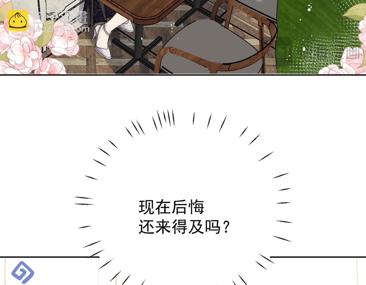 第五十一话小奶狗在线求包养(1/2)-第51话