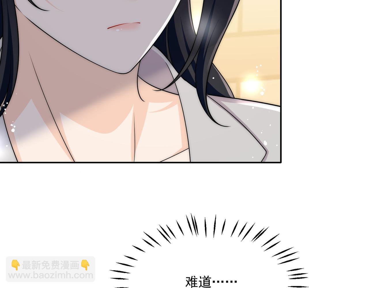 第五十三话谁让你碰宫奕的(1/2)-第53话