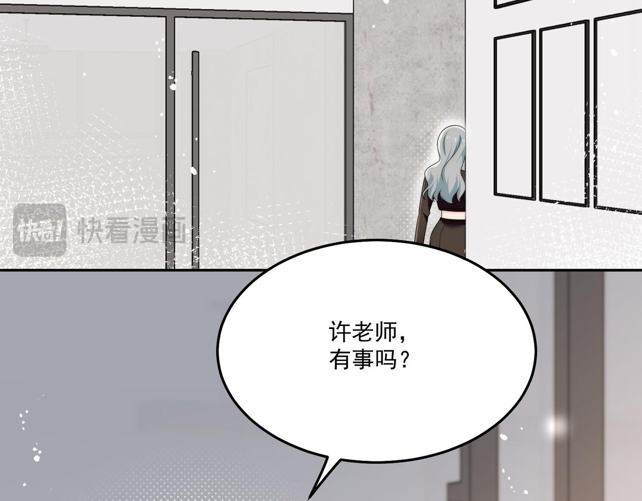 第五十三话谁让你碰宫奕的(1/2)-第53话