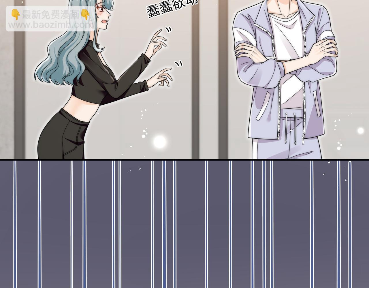 第五十三话谁让你碰宫奕的(1/2)-第53话