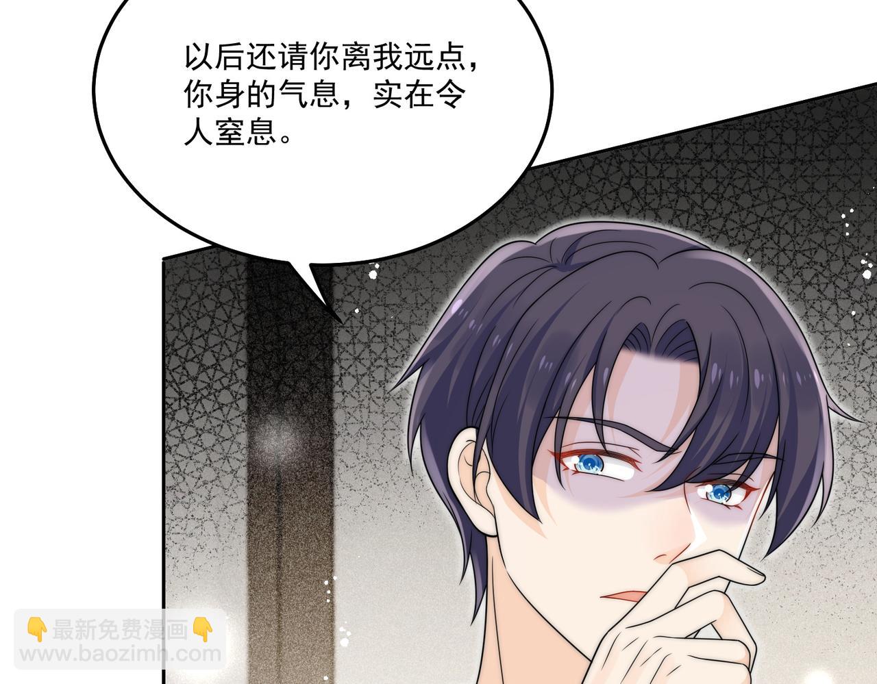 第五十三话谁让你碰宫奕的(1/2)-第53话