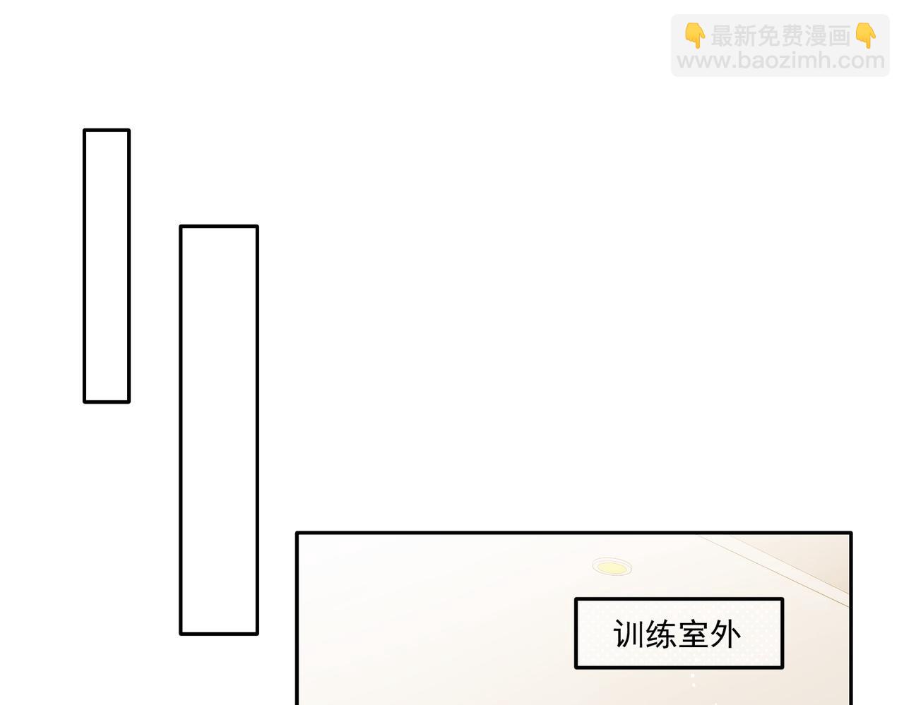 第五十三话谁让你碰宫奕的(1/2)-第53话