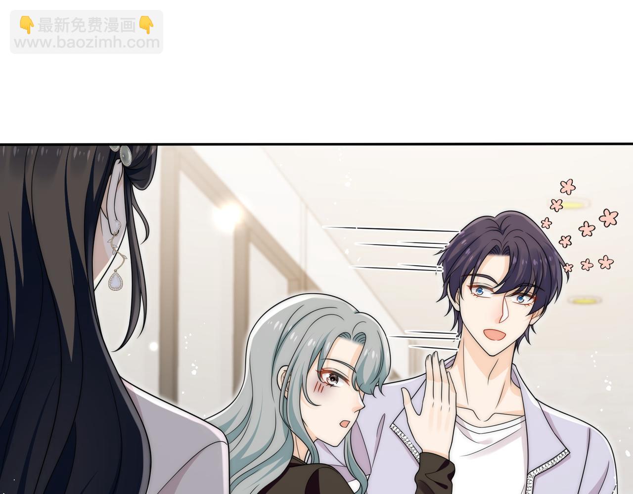 第五十三话谁让你碰宫奕的(1/2)-第53话