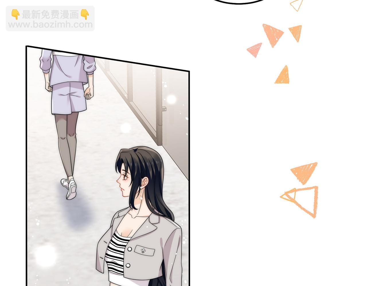 第五十三话谁让你碰宫奕的(1/2)-第53话