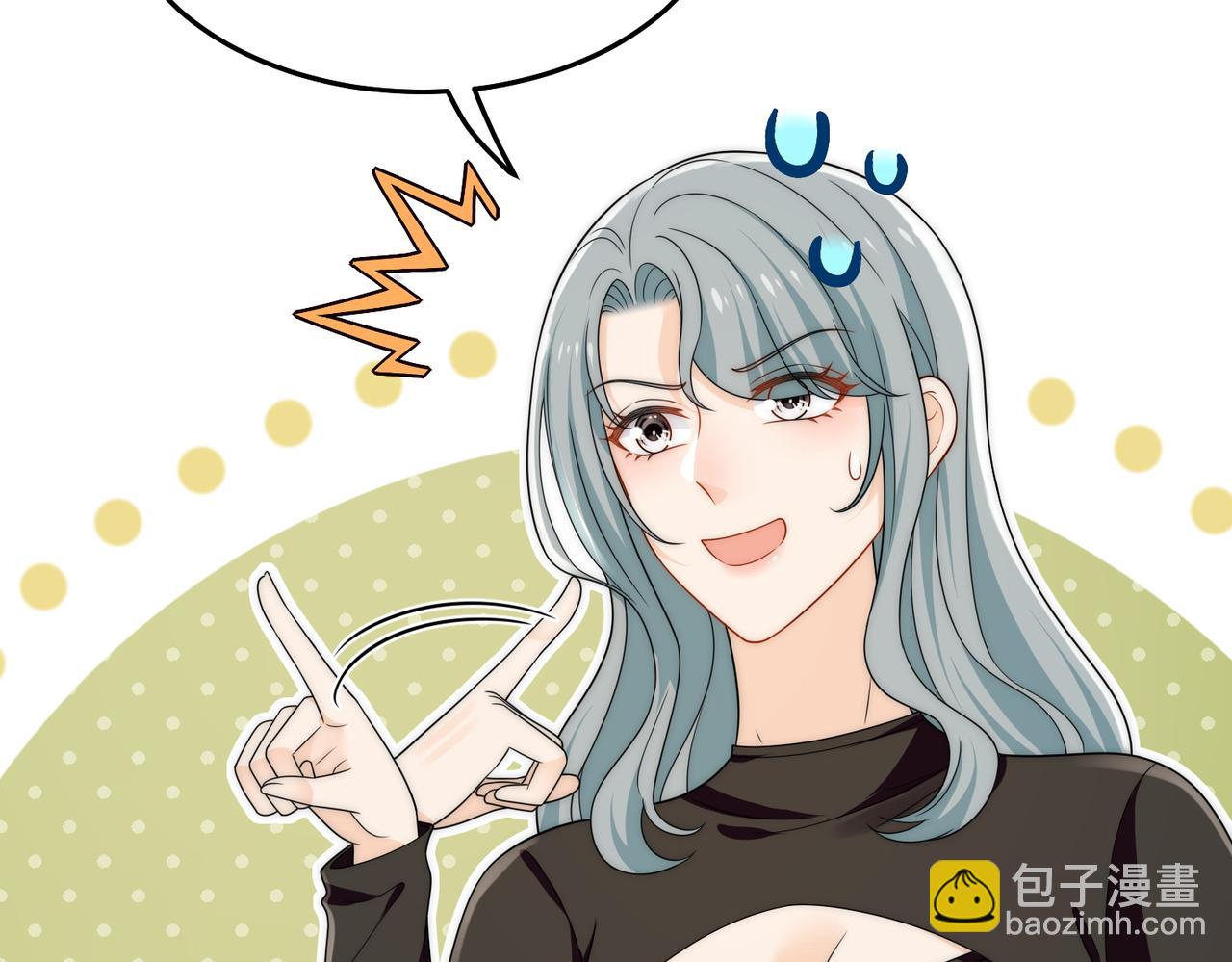 第五十三话谁让你碰宫奕的(1/2)-第53话