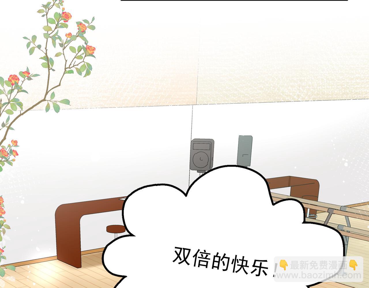 第五十三话谁让你碰宫奕的(1/2)-第53话