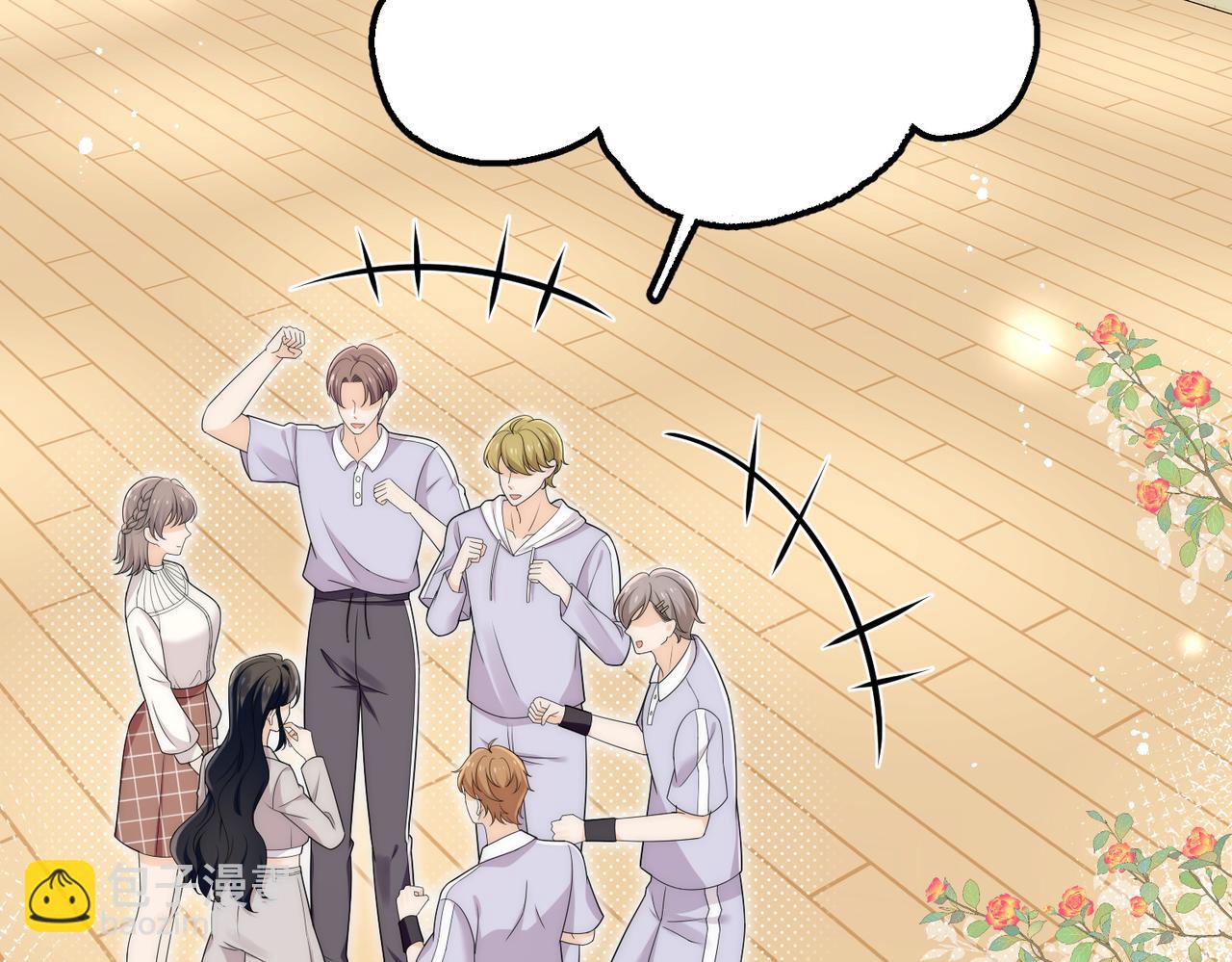 第五十三话谁让你碰宫奕的(1/2)-第53话