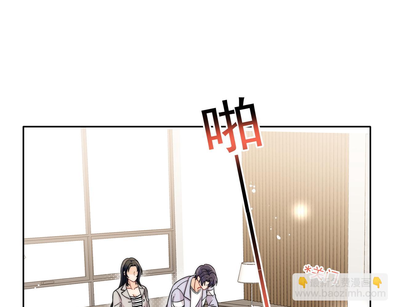 第五十五话小奶狗的告白(1/2)-第55话