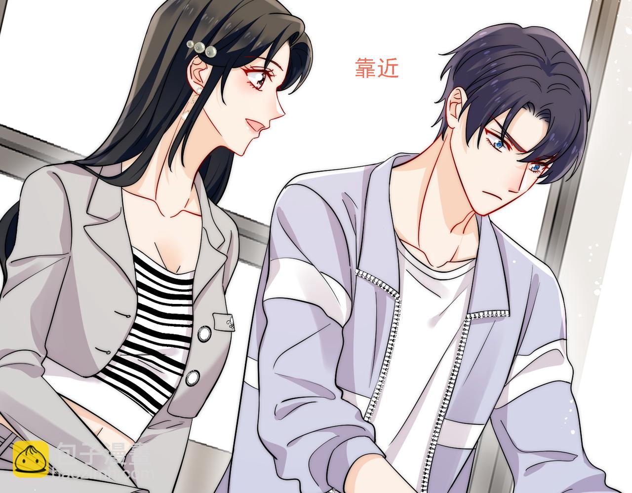 第五十五话小奶狗的告白(1/2)-第55话