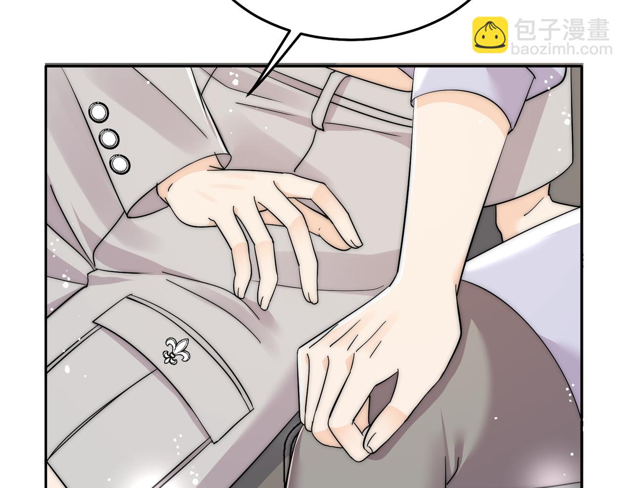 第五十五话小奶狗的告白(1/2)-第55话