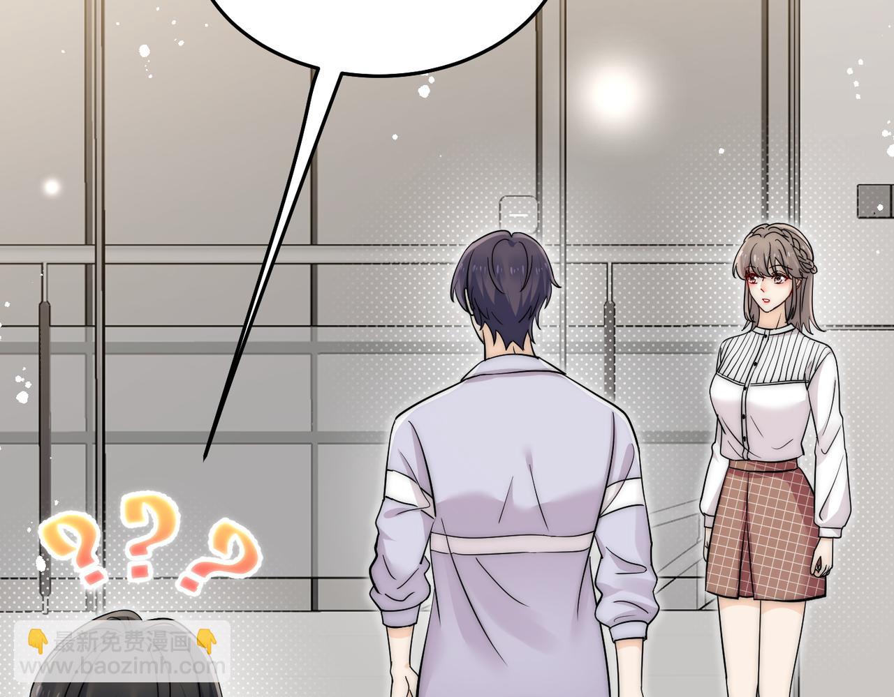 第五十五话小奶狗的告白(1/2)-第55话