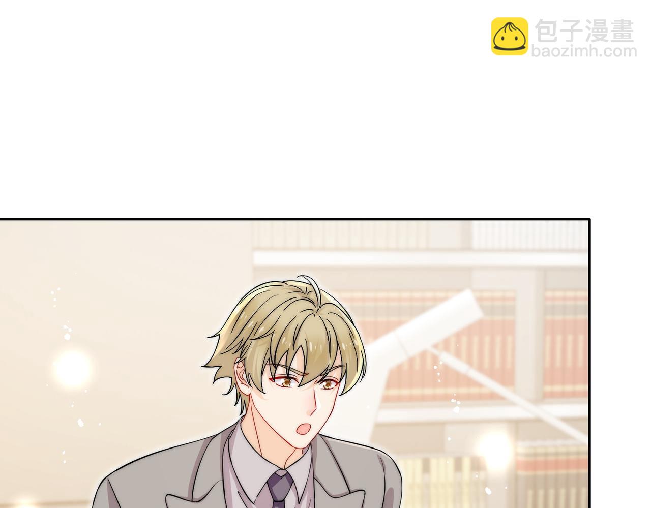 第五十五话小奶狗的告白(1/2)-第55话