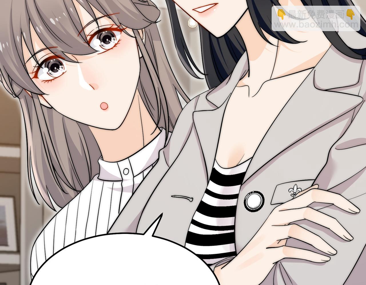 第五十五话小奶狗的告白(1/2)-第55话