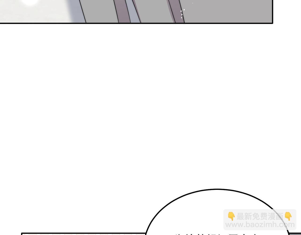 第五十五话小奶狗的告白(1/2)-第55话