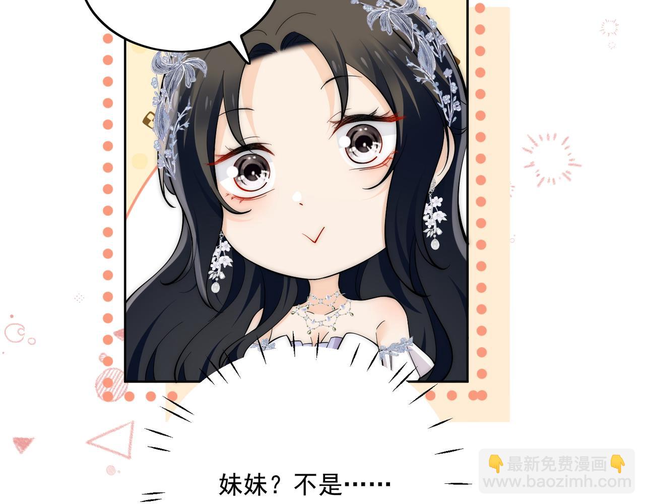 第五十七话教你做人(1/2)-第57话