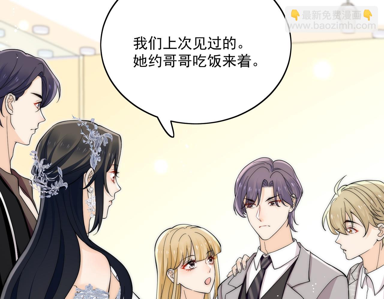 第五十七话教你做人(1/2)-第57话