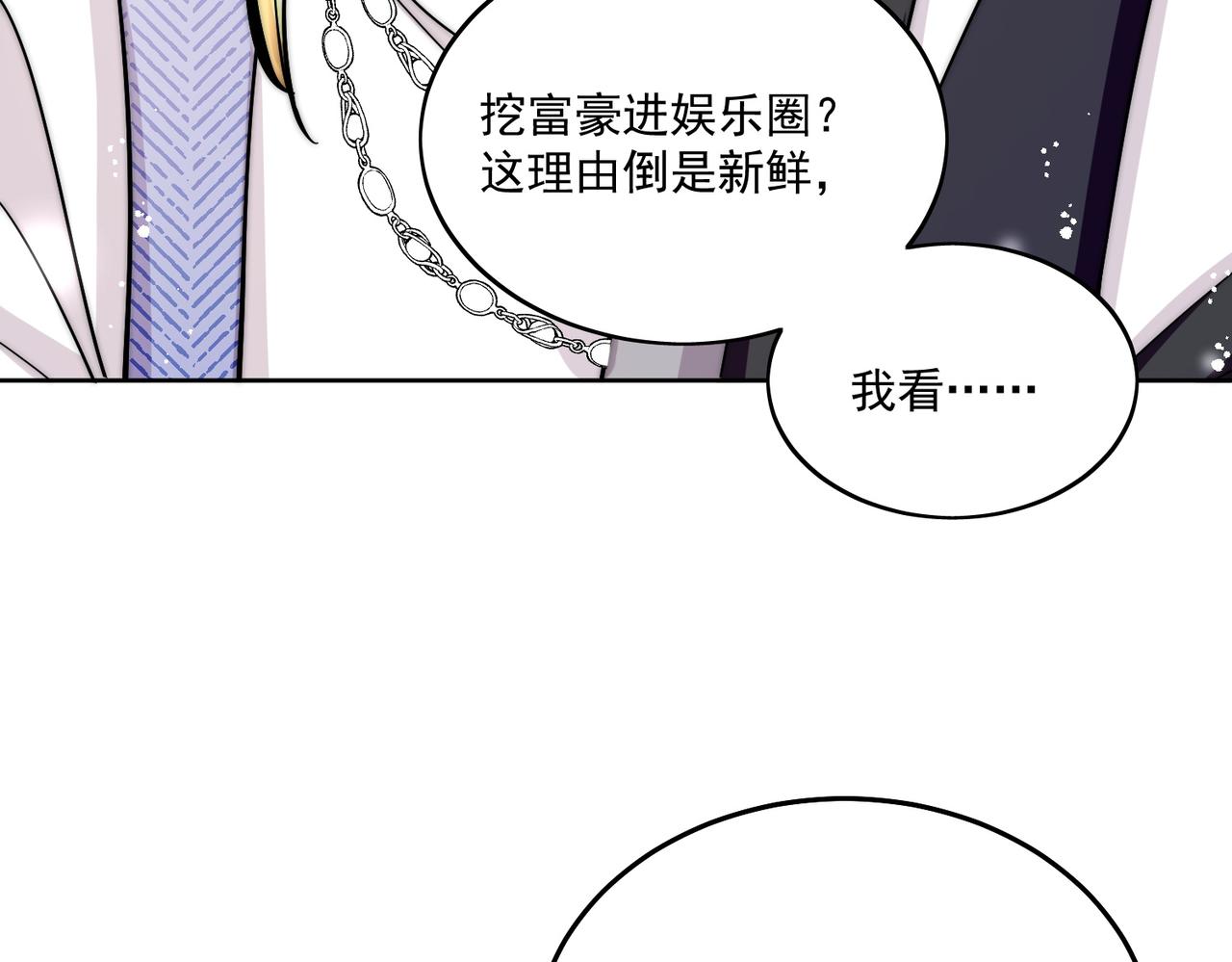 第五十七话教你做人(1/2)-第57话