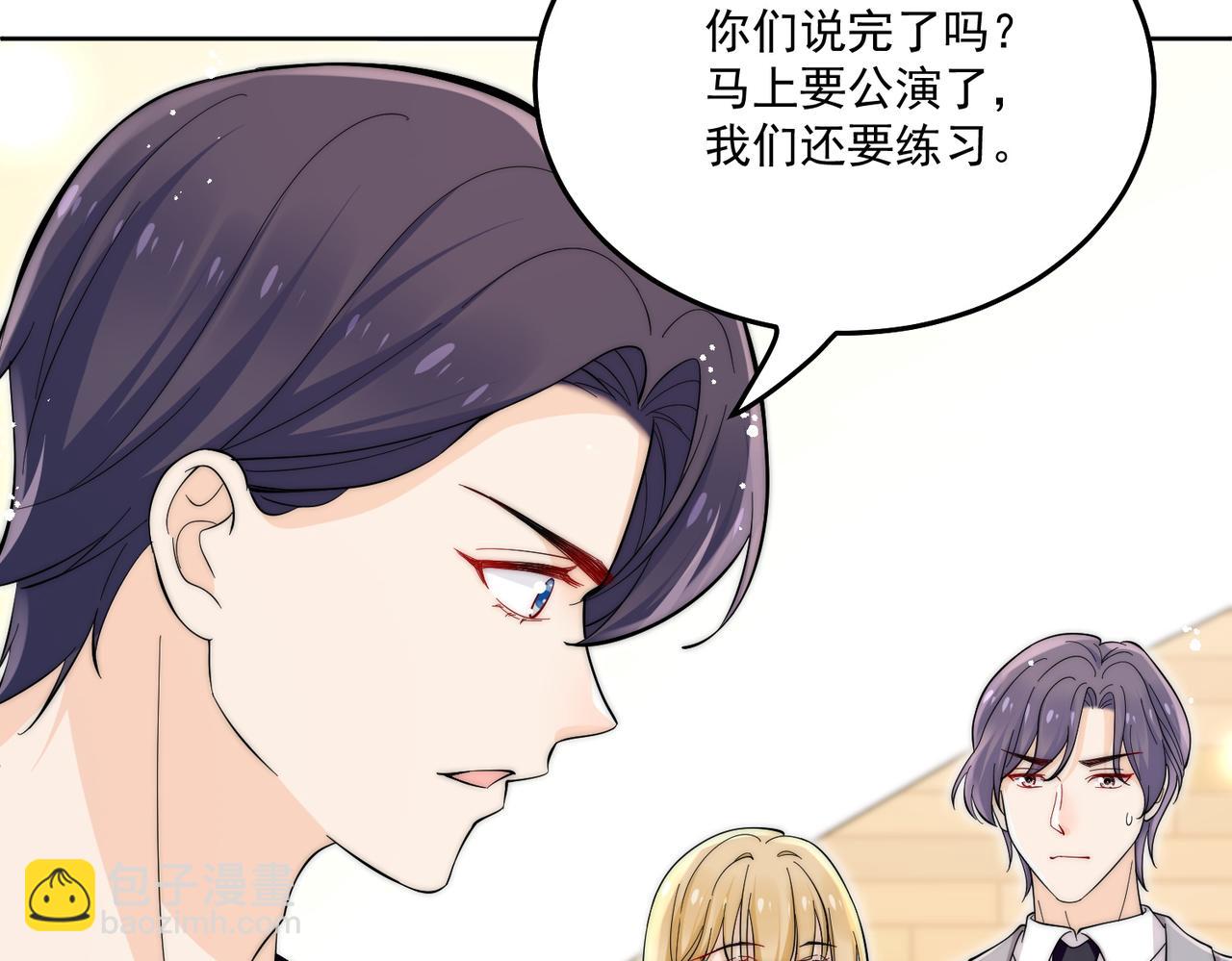 第五十七话教你做人(1/2)-第57话