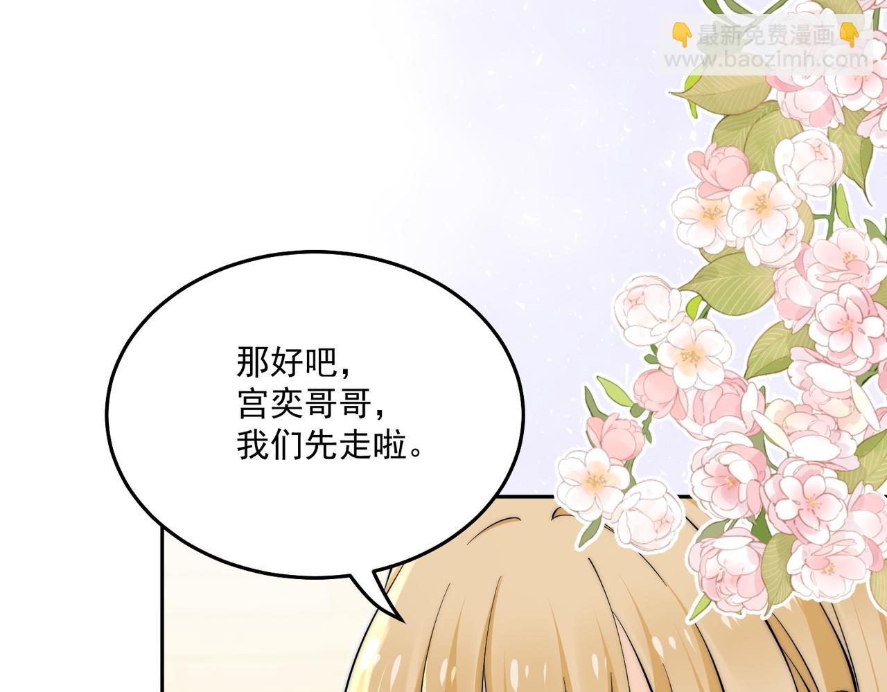 第五十七话教你做人(1/2)-第57话