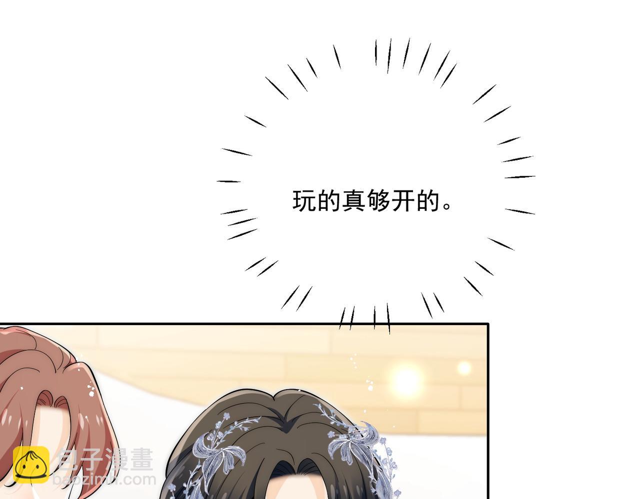 第五十七话教你做人(1/2)-第57话