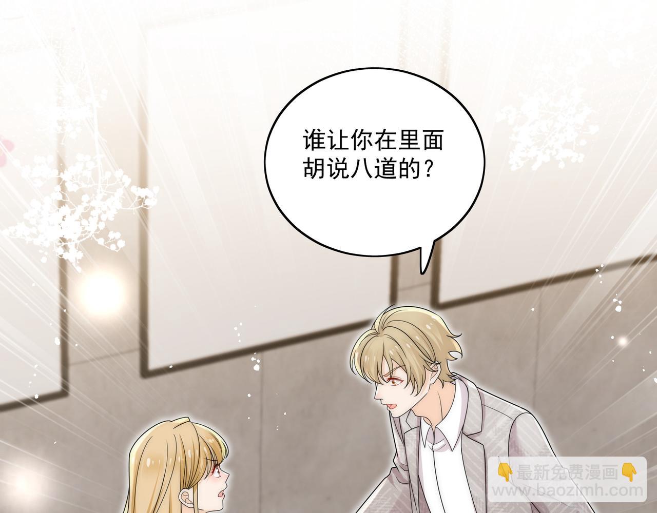 第五十七话教你做人(1/2)-第57话