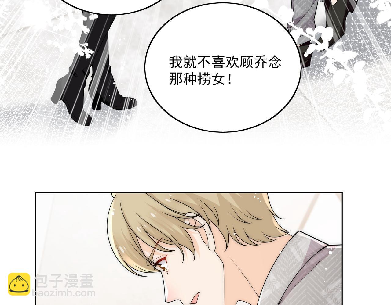 第五十七话教你做人(1/2)-第57话