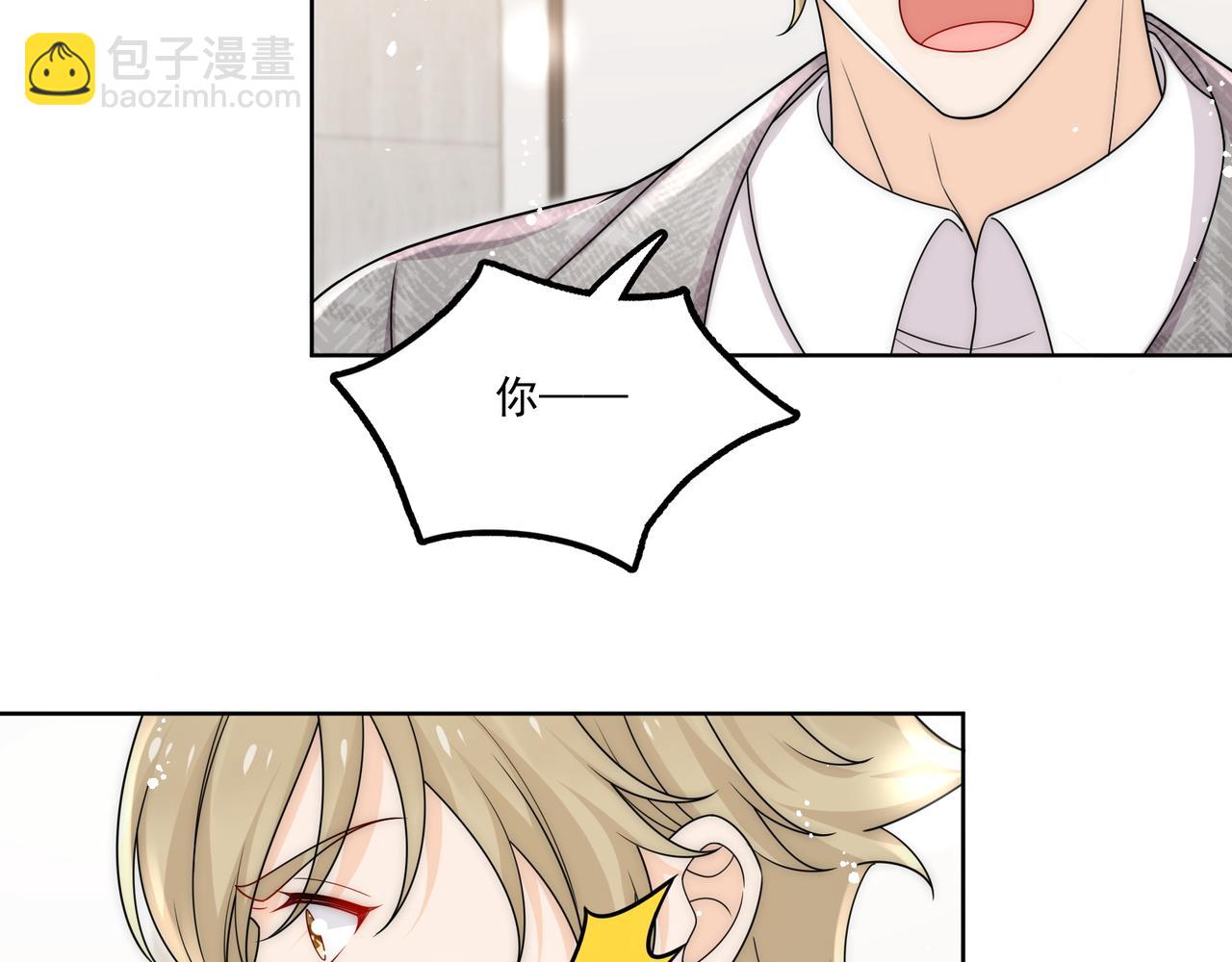 第五十七话教你做人(1/2)-第57话