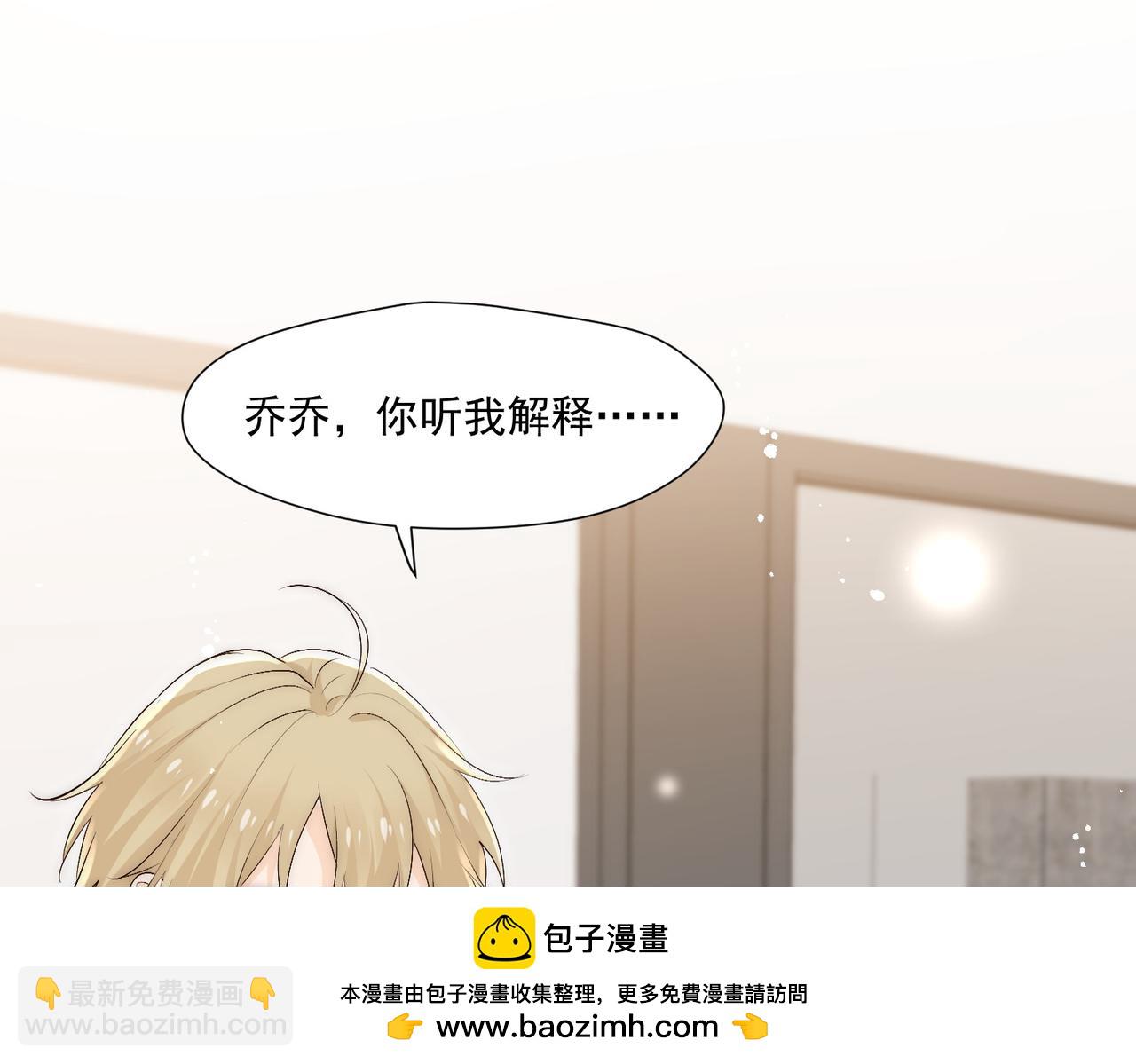 第五十七话教你做人(1/2)-第57话