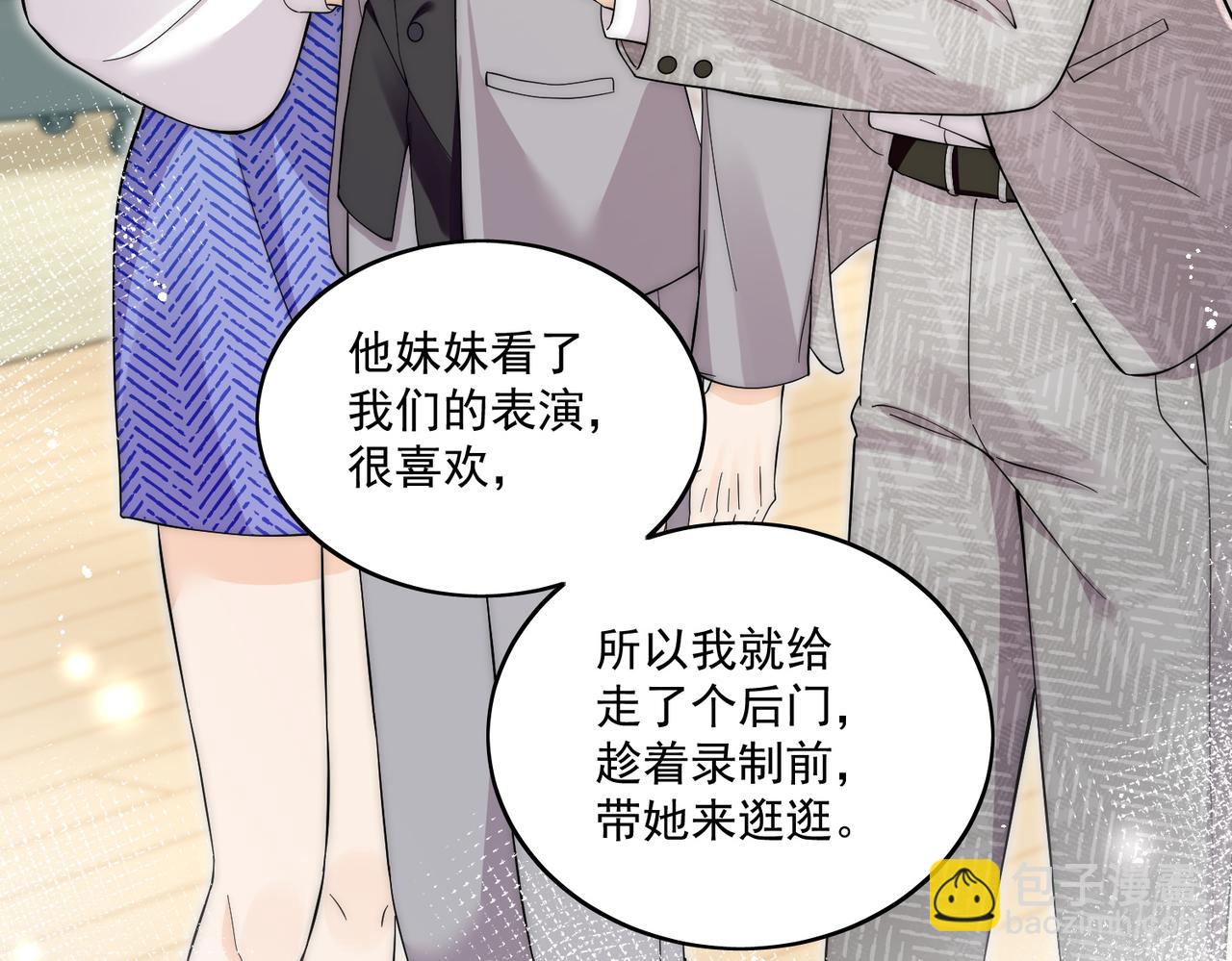 第五十七话教你做人(1/2)-第57话