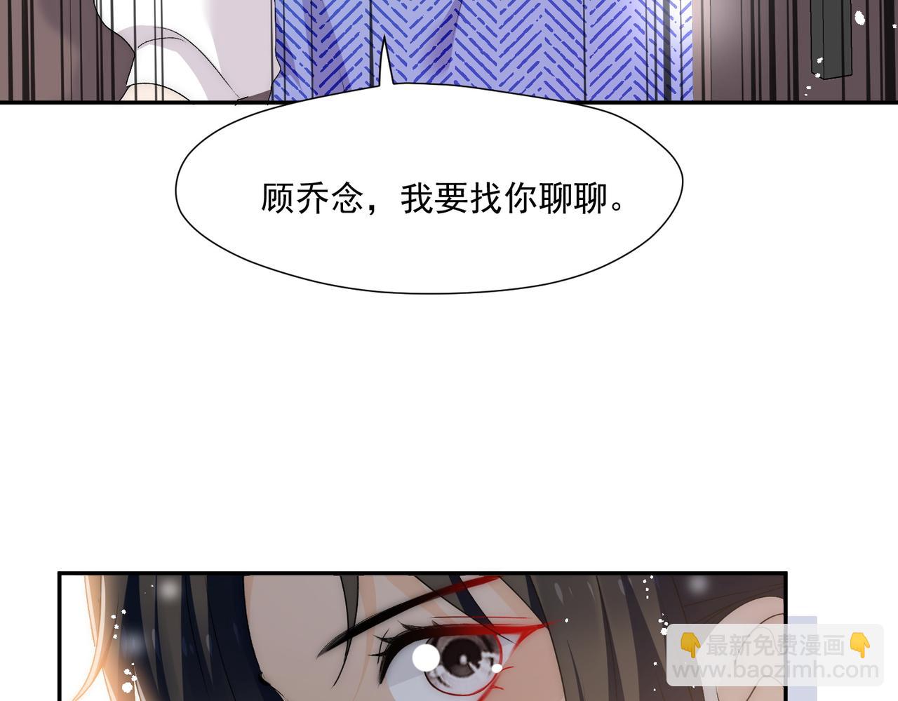 第59话仙女也会打人(1/2)-第59话