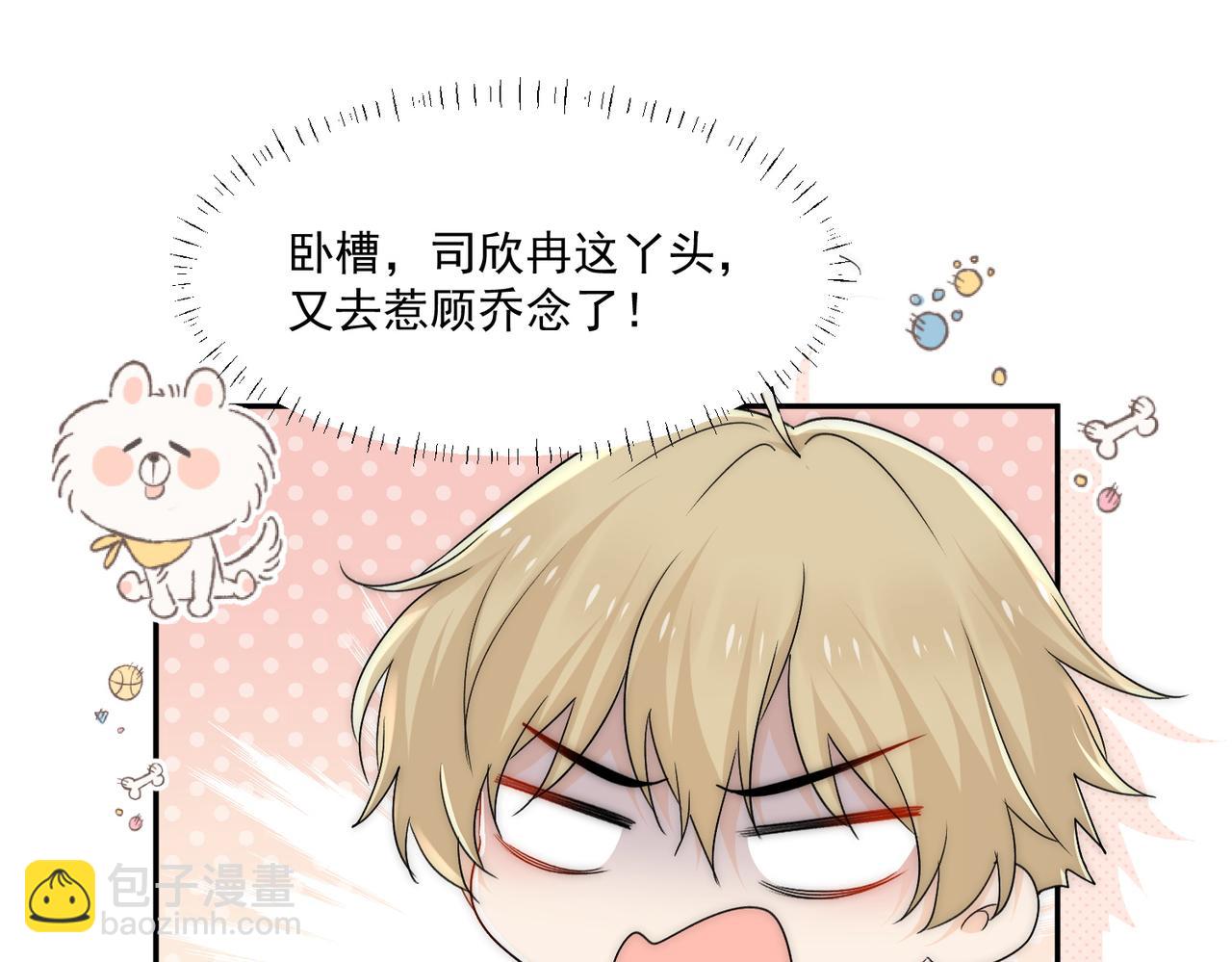 第59话仙女也会打人(1/2)-第59话