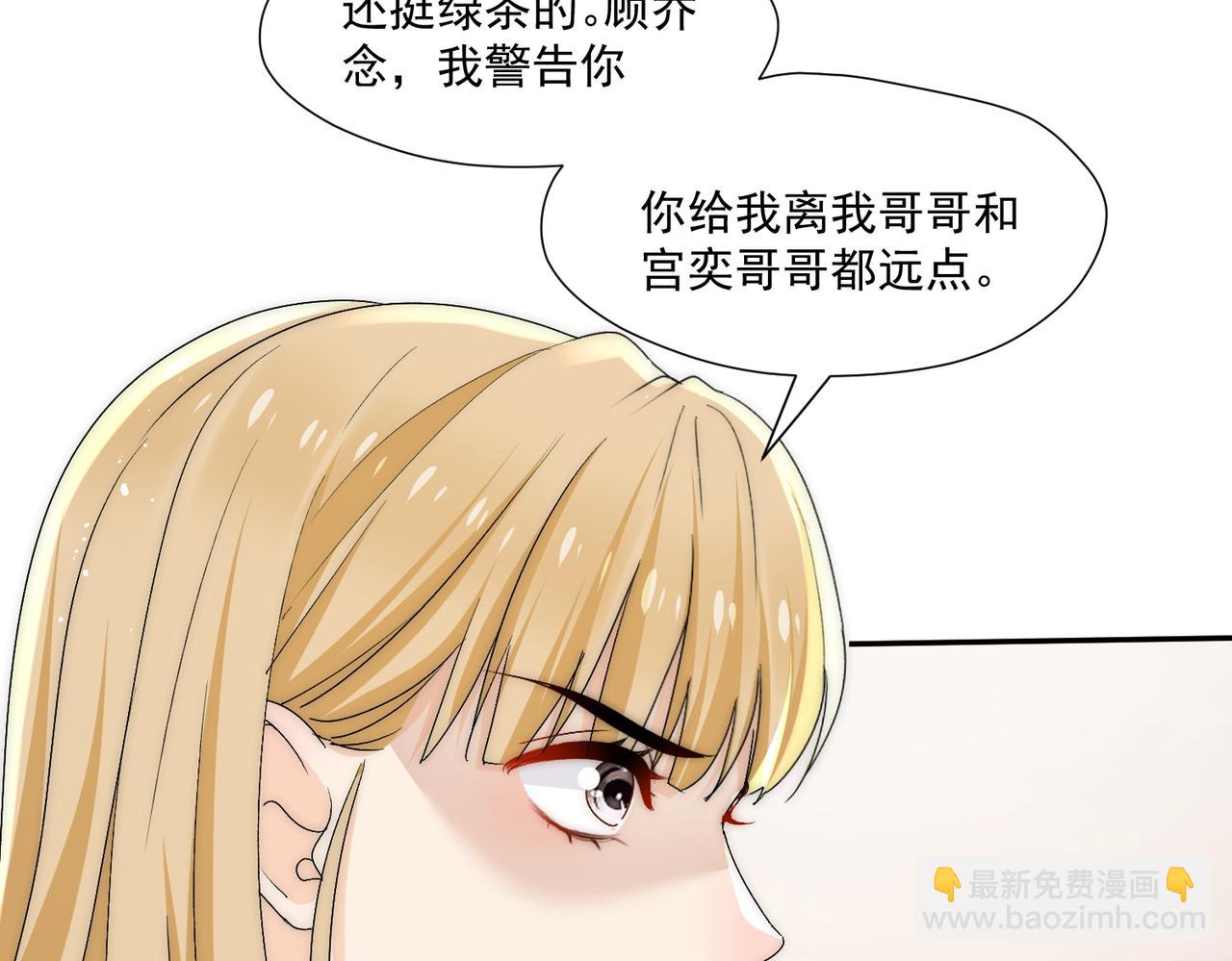 第59话仙女也会打人(1/2)-第59话