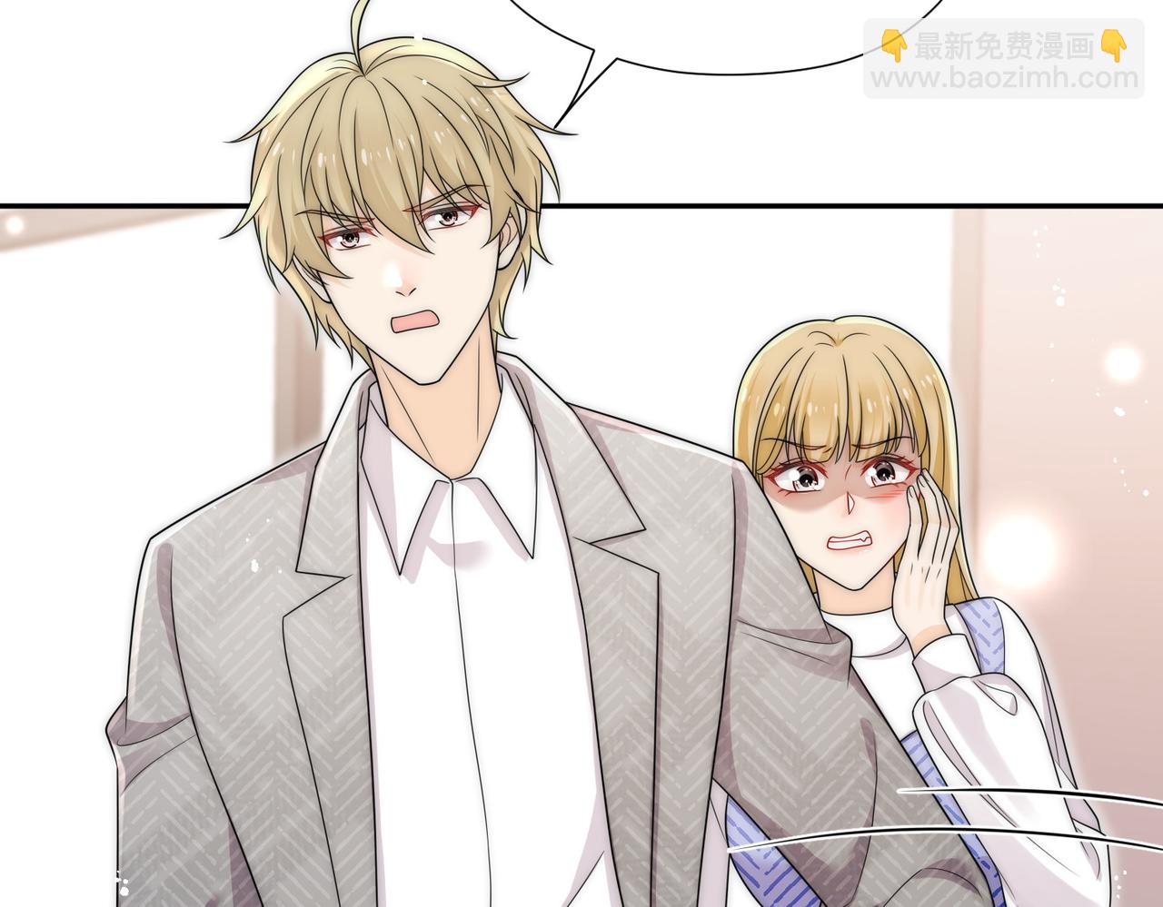 第59话仙女也会打人(1/2)-第59话