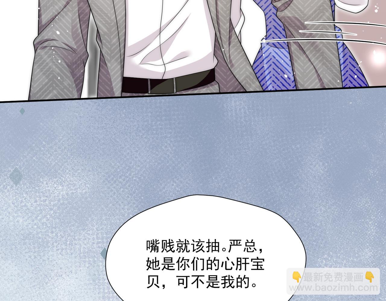 第59话仙女也会打人(1/2)-第59话