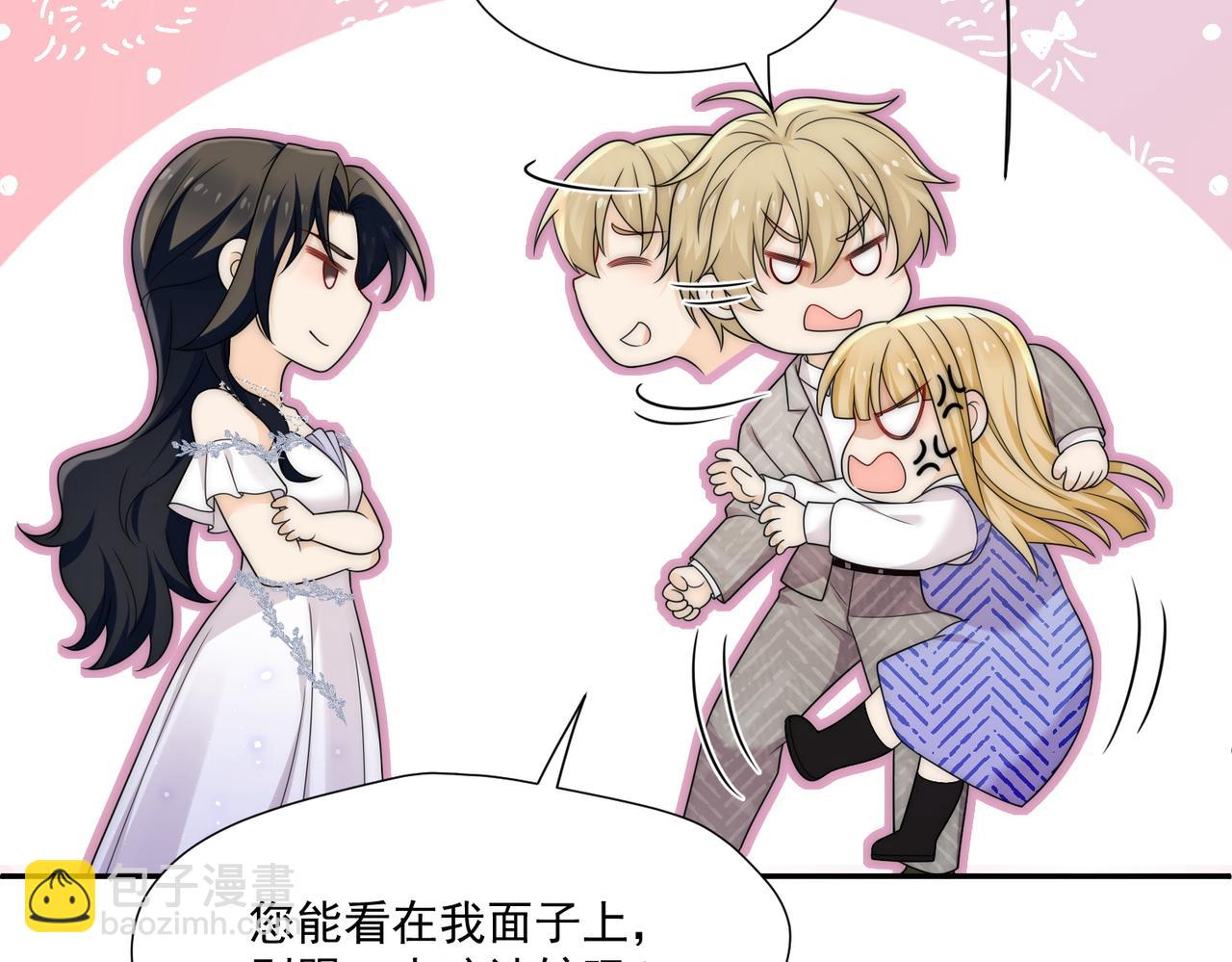 第59话仙女也会打人(1/2)-第59话