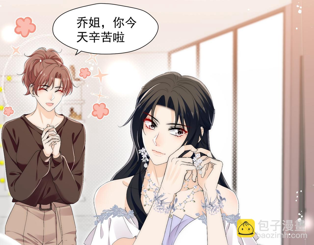 第59话仙女也会打人(1/2)-第59话