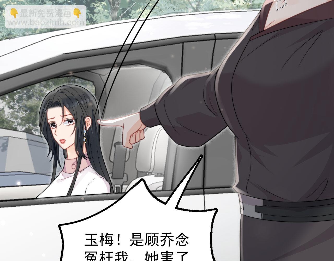 第七话姐妹反目成仇(1/2)-第7话