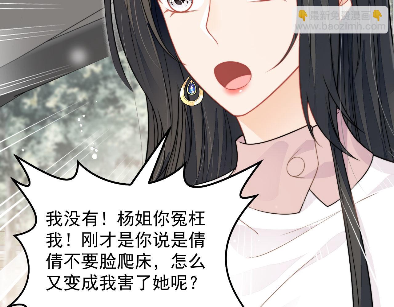 第七话姐妹反目成仇(1/2)-第7话