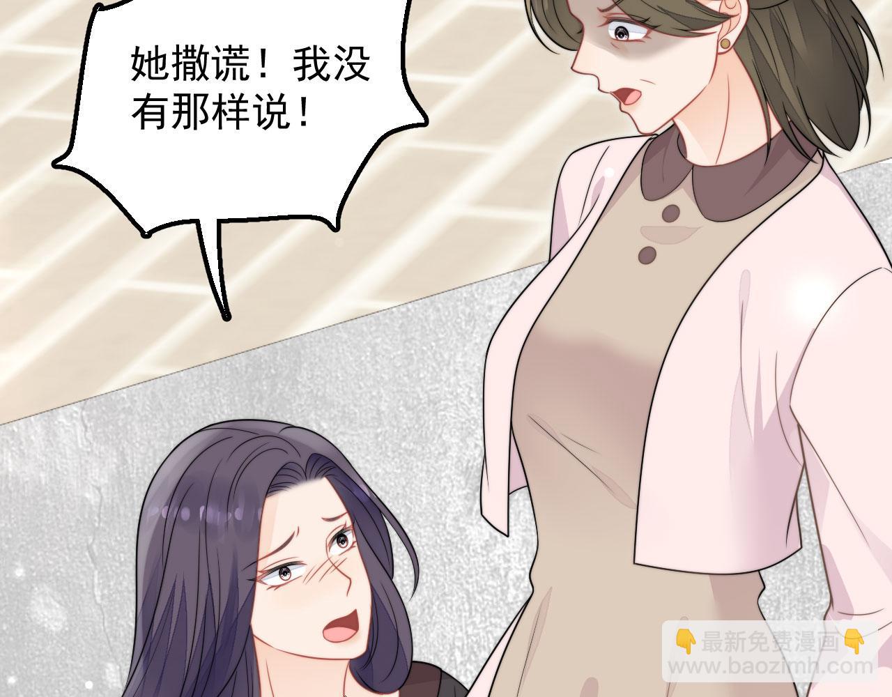 第七话姐妹反目成仇(1/2)-第7话