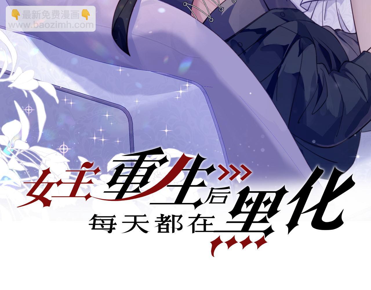 第七话姐妹反目成仇(1/2)-第7话