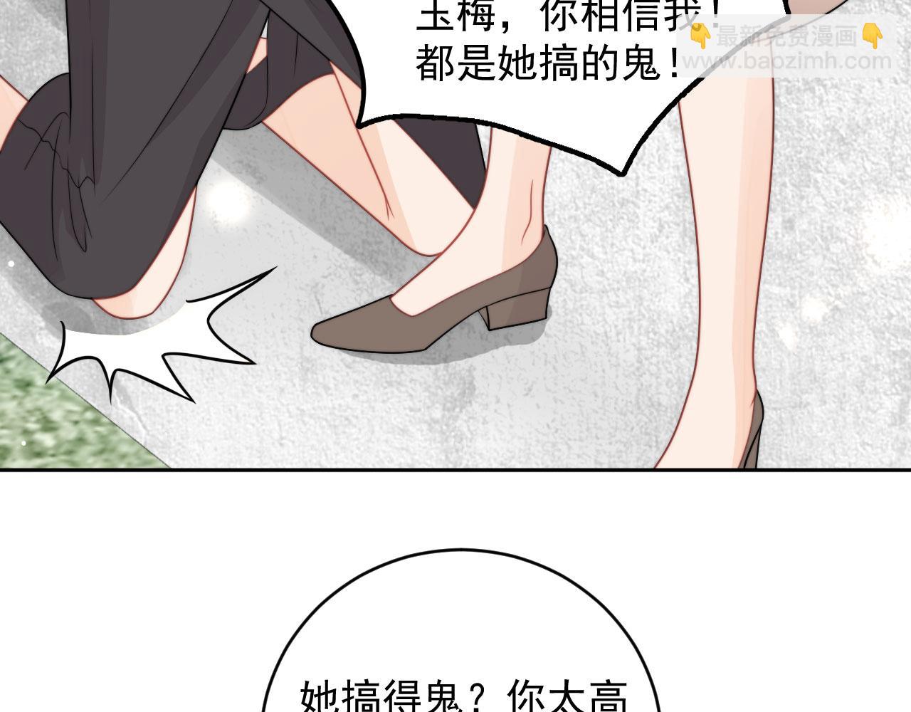 第七话姐妹反目成仇(1/2)-第7话