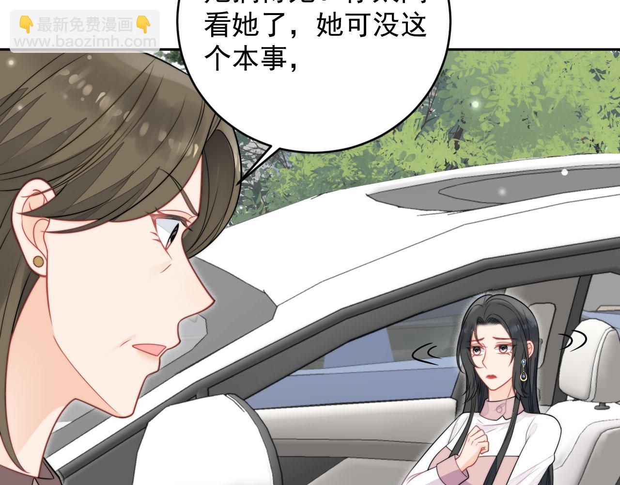 第七话姐妹反目成仇(1/2)-第7话