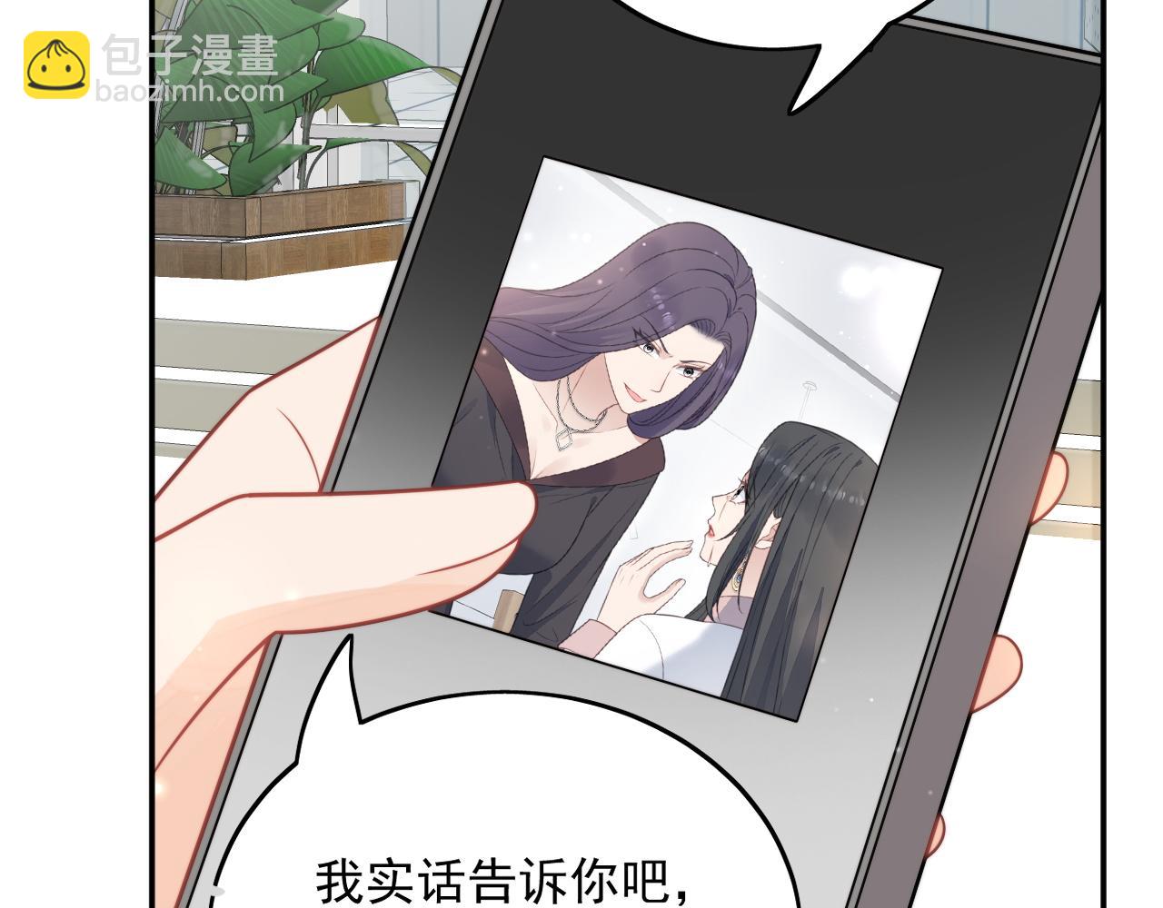 第七话姐妹反目成仇(1/2)-第7话