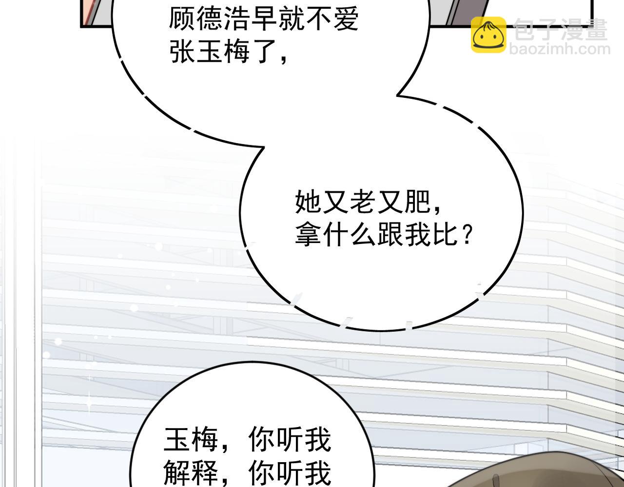 第七话姐妹反目成仇(1/2)-第7话