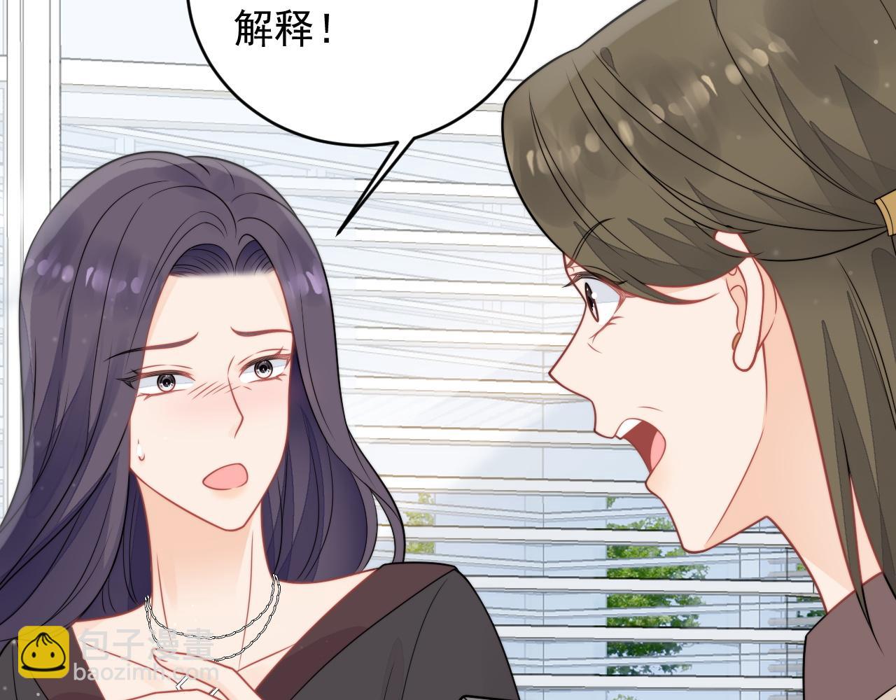 第七话姐妹反目成仇(1/2)-第7话