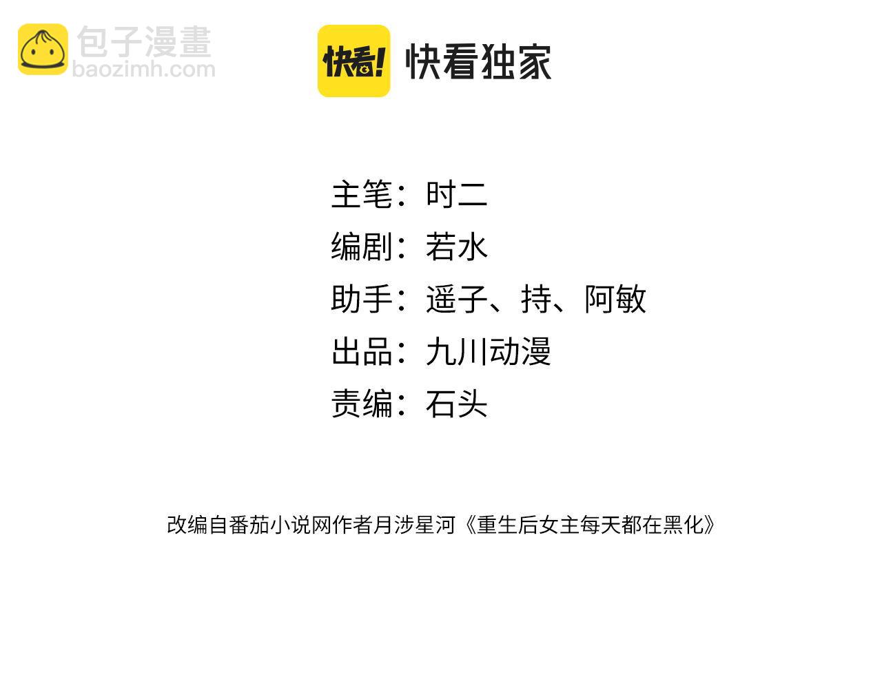 第七话姐妹反目成仇(1/2)-第7话