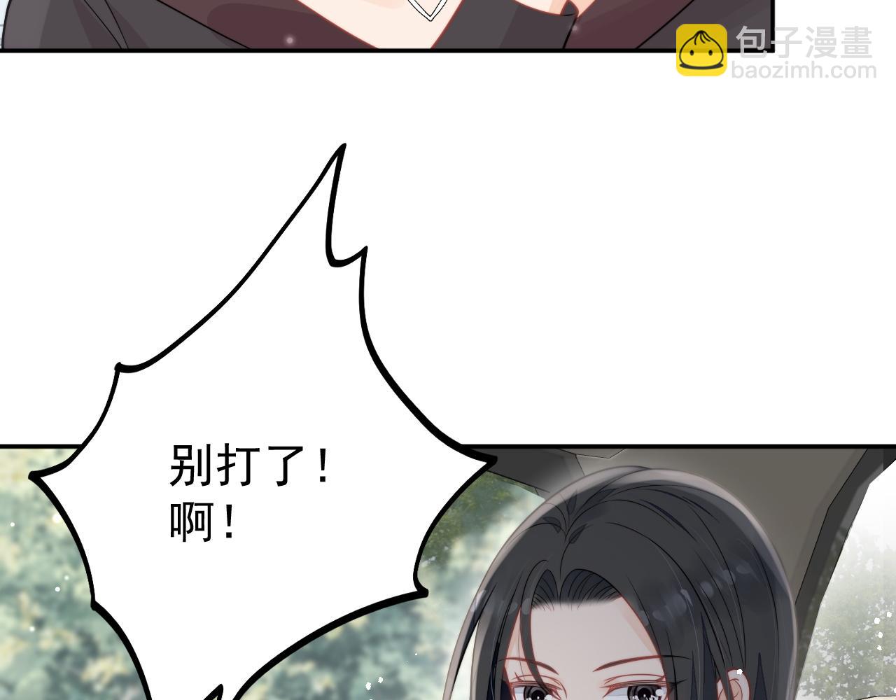 第七话姐妹反目成仇(1/2)-第7话