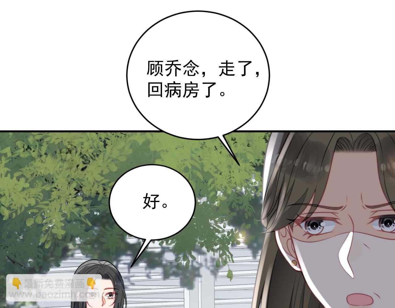 第七话姐妹反目成仇(1/2)-第7话