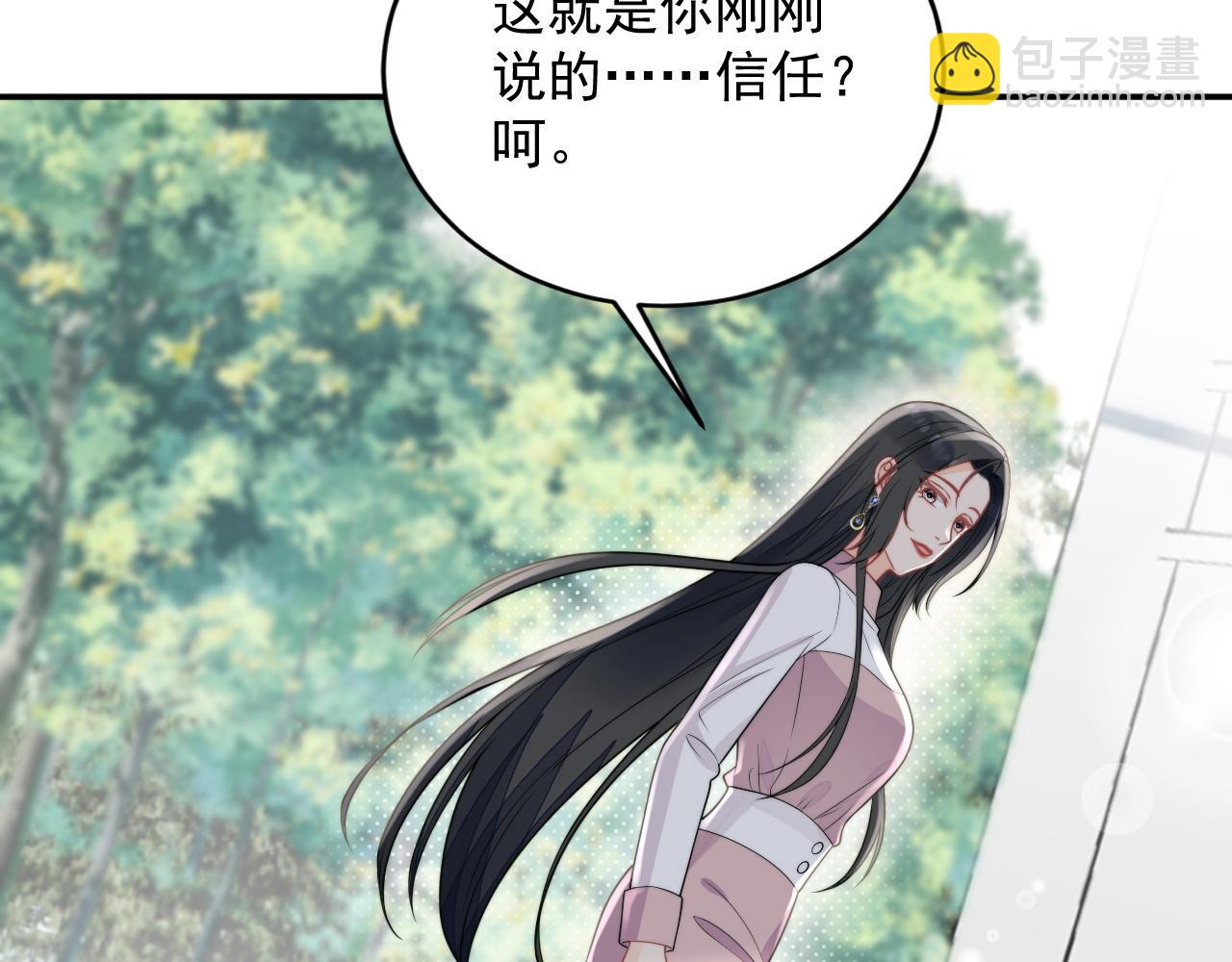 第七话姐妹反目成仇(1/2)-第7话